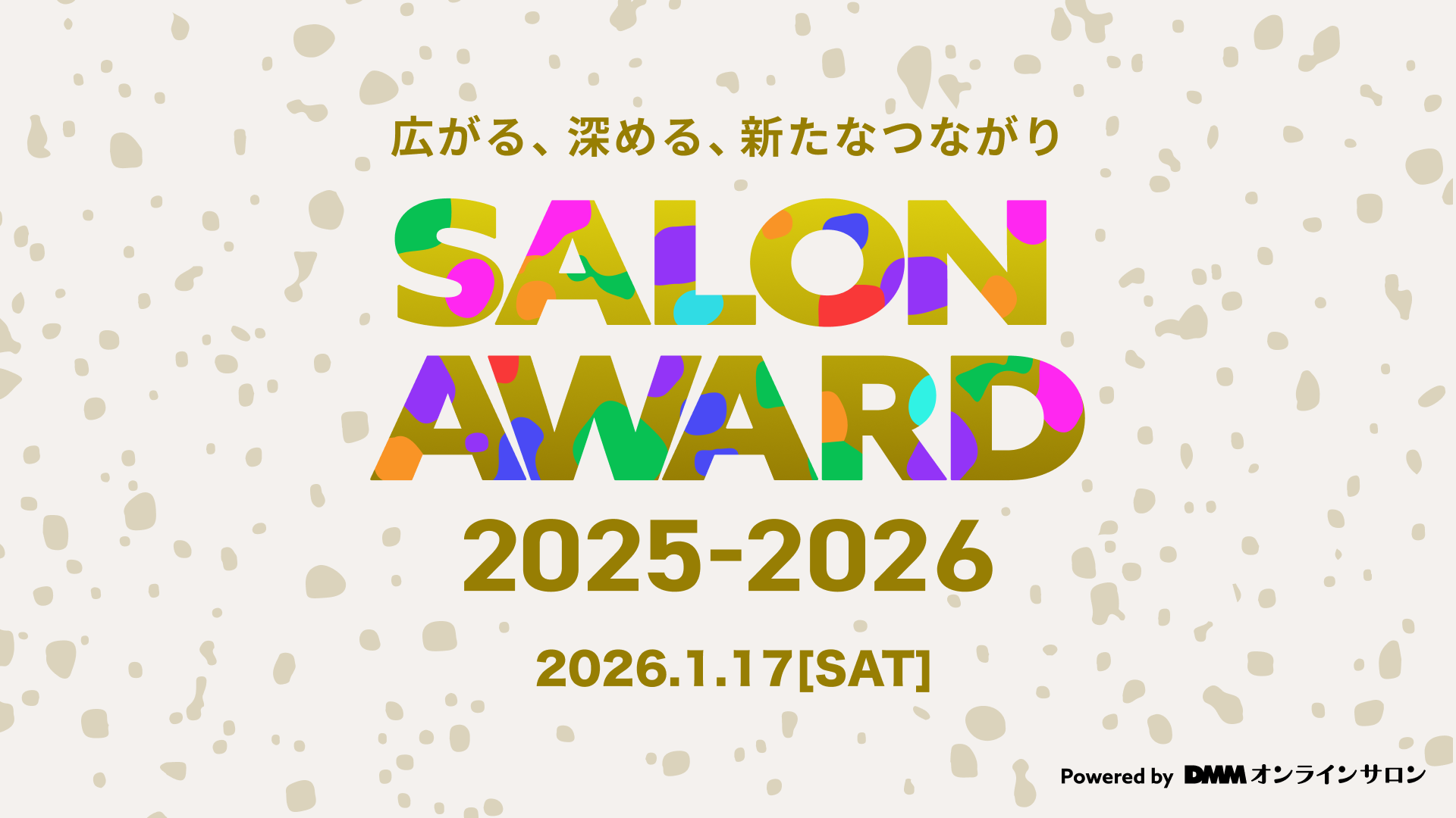 SALON AWARD 2025-2026